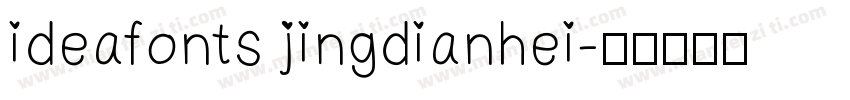 ideafonts jingdianhei字体转换